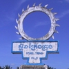 Sign At The Entrance To Stung Treng