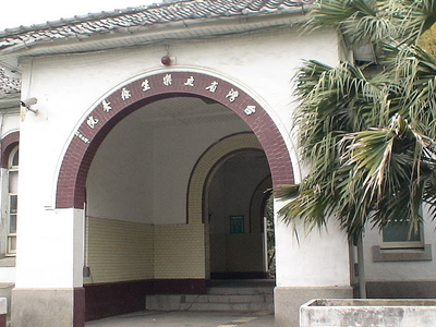 Sinjhuang