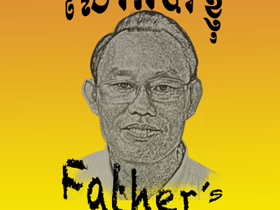 Fathers Restaurant