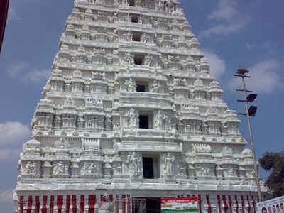 Srikalahasti