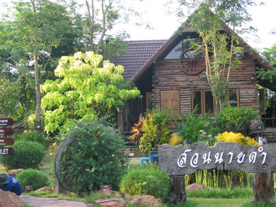Suan Nai Dum