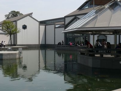 Suzhou Museum