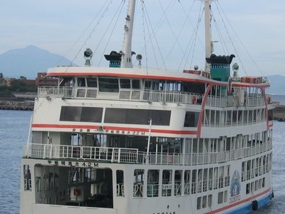 Sakurajima Ferry