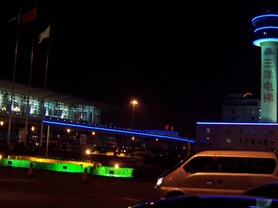 Shenyang Taoxian International Airport