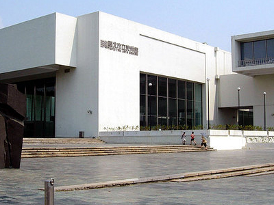 Taipei Fine Arts Museum