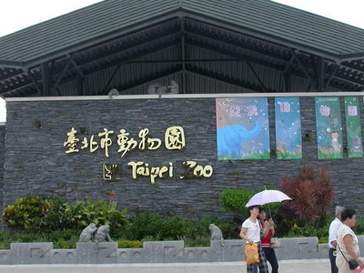 Taipei Zoo