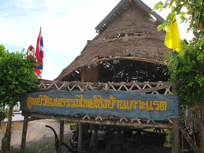 Thai Soang village