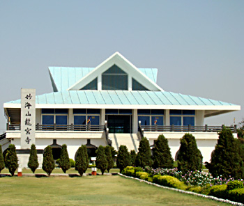 Dragon Palace Temple