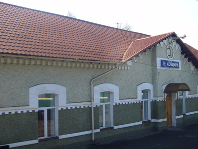 Kobyzhcha