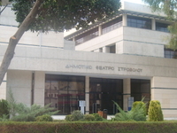 Strovolos