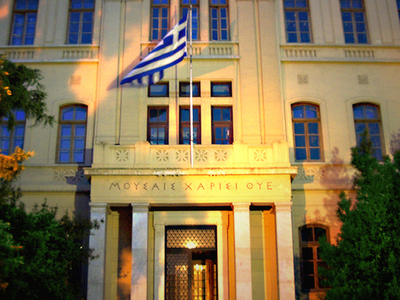 Aristotle University of Thessaloniki