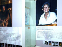 The Supreme Artist Hall The Supreme Artist Hall