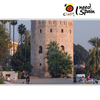 The Torre Del Oro Tower Seville