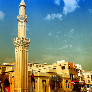 Al Muharraq Al Muharraq
