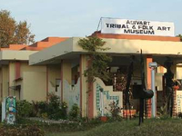Tribal and Folk Art Museum