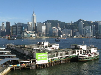 Tsim Sha Tsui Ferry Pier