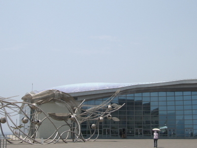 National Museum of Marine Biology and Aquarium