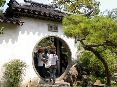 Couples Retreat Garden