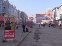 Songyuan Songyuan