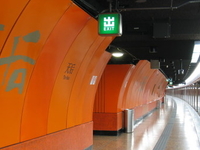 Tin Hau Station Tin Hau Station