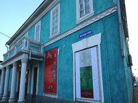 The Zanabazar Fine Arts Museum
