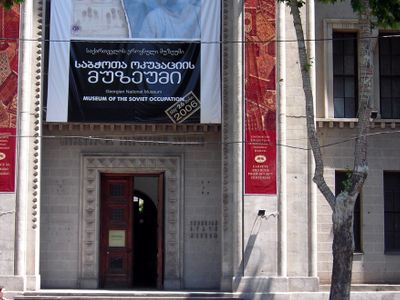 Museum of Soviet Occupation