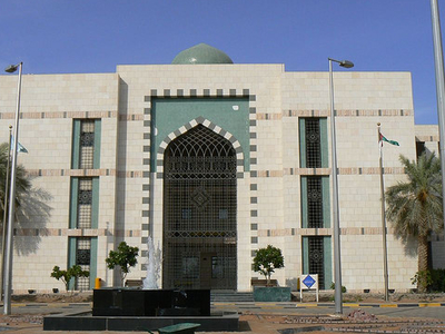 United Arab Emirates University