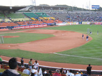 Estadio Universitario Estadio Universitario