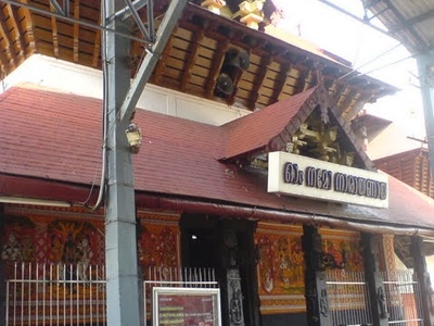 Guruvayoor Temple