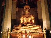 Wat Na Phramen Wat Na Phramen