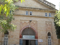 Watson Museum