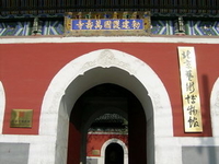 Wanshou Temple