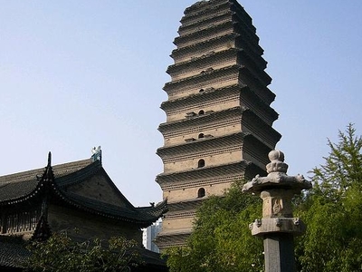 Small Wild Goose Pagoda