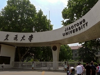 Xi'an Jiaotong University