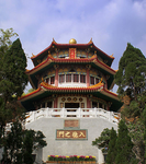 Yuen Yuen Institute Yuen Yuen Institute