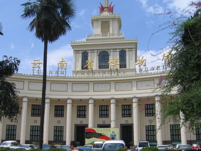 Yunnan Provincial Museum