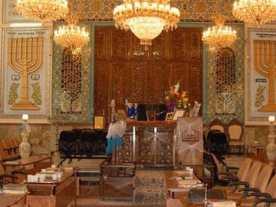 Yusef Abad Synagogue