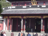 Yue Fei Temple
