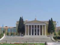 Zappeion
