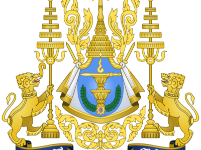 Embassy of the Kingdom of Cambodia