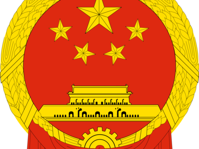 Embassy of the People's Republic of China - Almaty