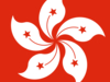 Hong Kong Tourism Board Hong Kong Tourism Board