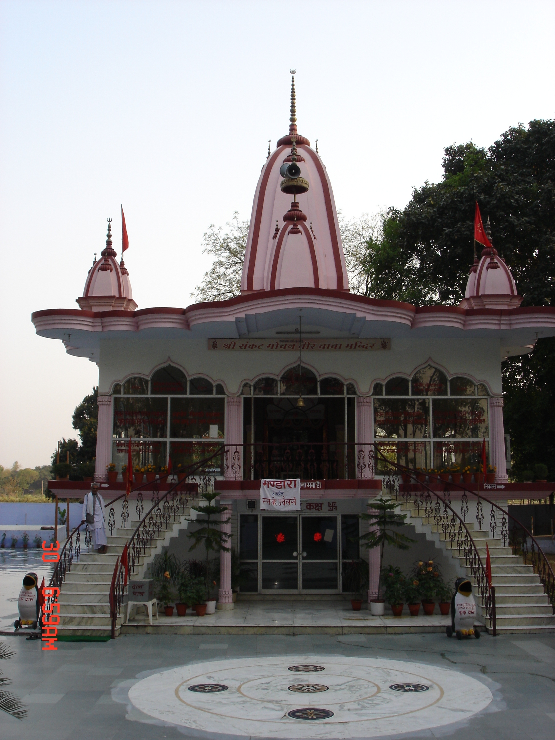 Sankat Mochan Hanuman Temple, Varanasi, India Tourist ...